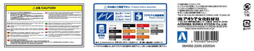 AOSHIMA 1/24 Mobile Sales Series No.10 Ramen Shop Plastic Model car Ra-men NEW_7