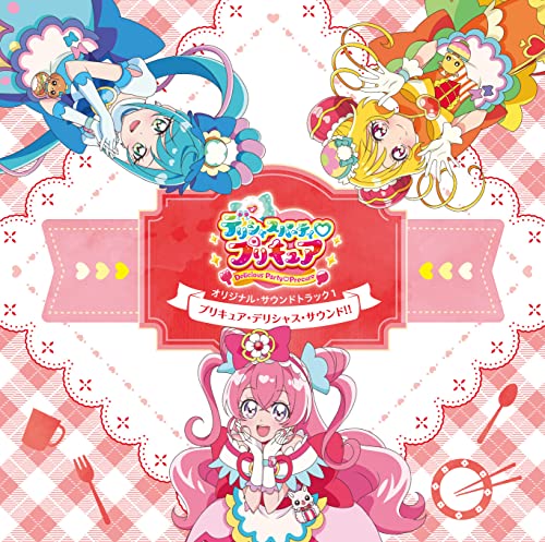 [CD] Delicious Party Pretty Cure Original Sound Track 1 Nomal Edition NEW_1