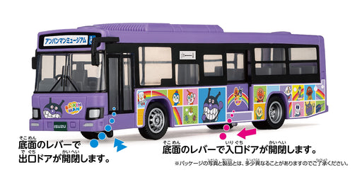 AGATSUMA Baikinman Route Bus DK-4123 hand operation Door Open Plastic, Rubber_2