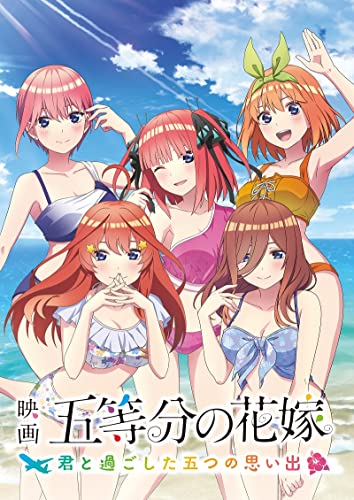 Nintendo Switch The Quintessential Quintuplets Movie Limited Edition FVGK-0195_5