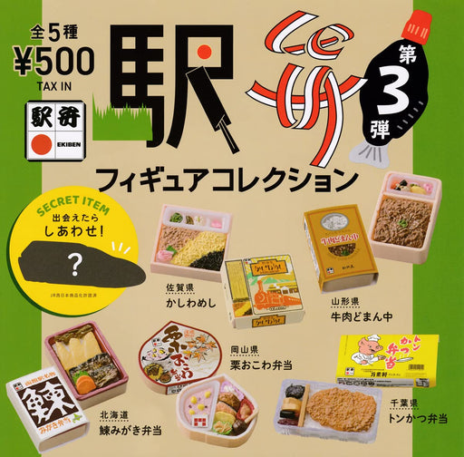 Kenelephant Ekiben Figure Collection vol.3 Set of 6 Full Complete Gashapon toys_1