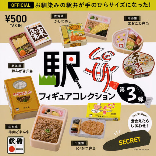 Kenelephant Ekiben Figure Collection vol.3 Set of 6 Full Complete Gashapon toys_2