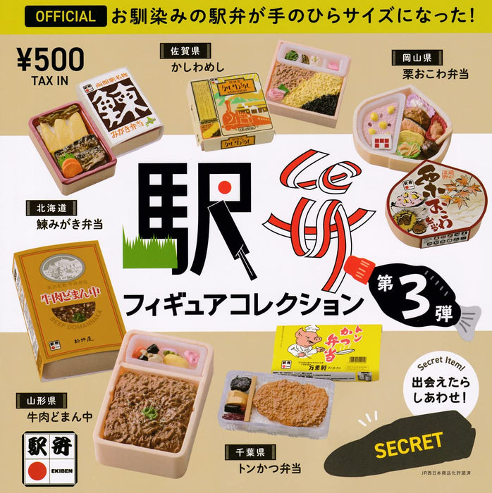 Kenelephant Ekiben Figure Collection vol.3 Set of 6 Full Complete Gashapon toys_2