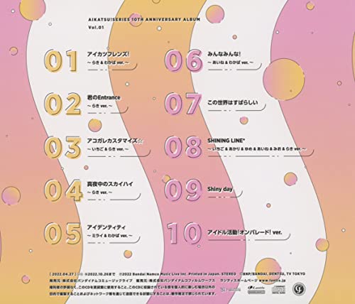 [CD] Aikatsu! Series 10th Anniversary Album Vol.01 Ring Ring Carnival NEW_2