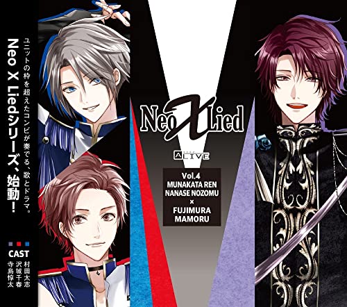 [CD] ALIVE Neo X Lied vol.4 Ren, Nozomu & Mamoru (Tsukipro Unit Mix) NEW_1