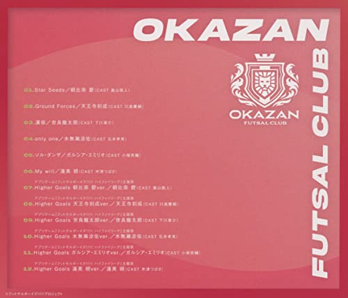 [CD] Futsal Boys!!!!!  Oukazan-gakuen Koutoubu Album Anime OST Standard Edition_2