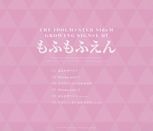 [CD] THE IDOLMaSTER SideM GROWING SIGNaL 07 Mofumofuen Standard Edition NEW_2