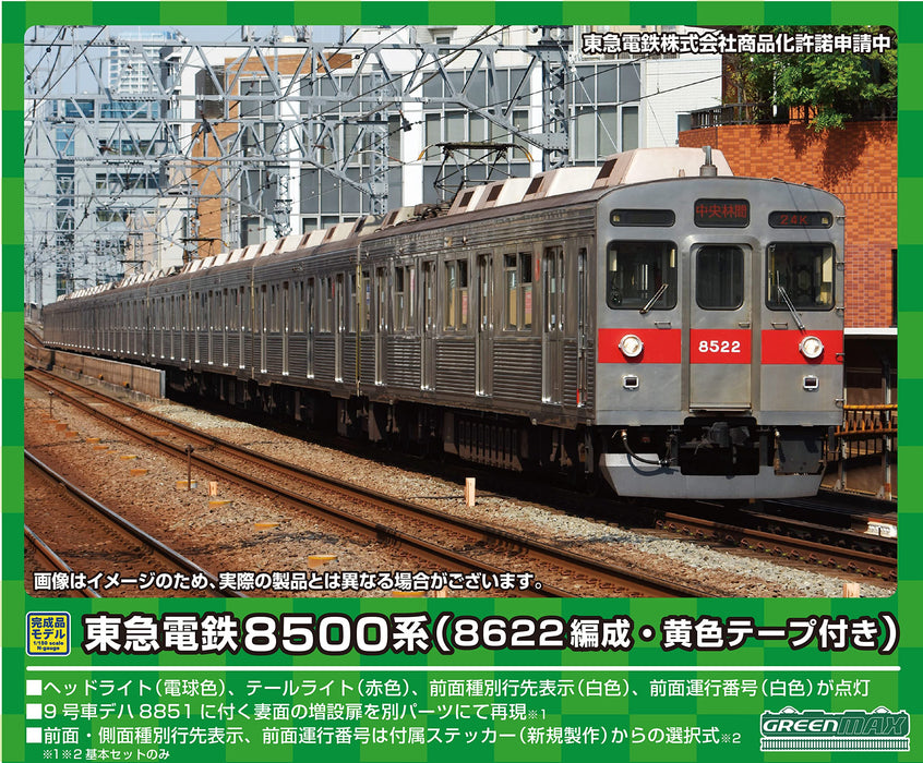 GREENMAX N gauge Tokyu 8500 8622 Formation w/Yellow Tape 6-car set 31596 NEW_1