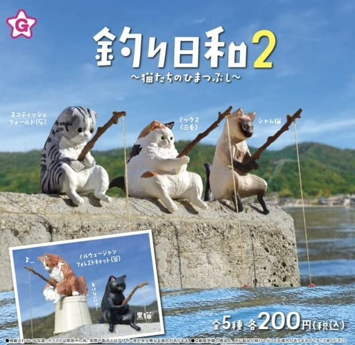 Good weather for fishing. Cats killing time. Figure Set of 5 Gashapon toys NEW_1