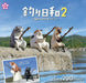 Good weather for fishing. Cats killing time. Figure Set of 5 Gashapon toys NEW_1