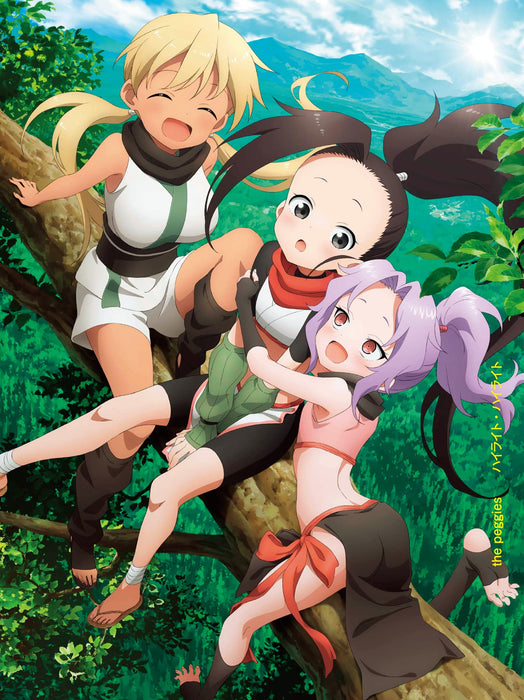 Highlight Highlight In the Heart of Kunoichi Tsubaki CD+Blu-ray ESCL-5638 NEW_1