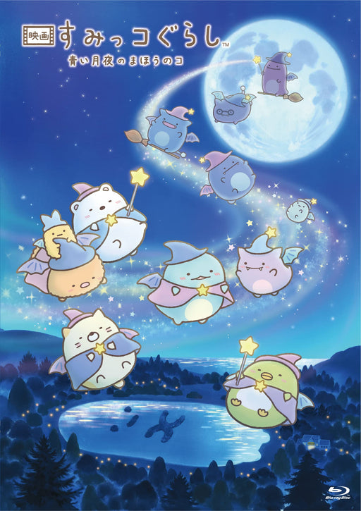 Sumikko Gurashi: A Magical Child of the Blue Moonlit Night Blu-ray DMPXA-275 NEW_1