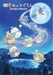 Sumikko Gurashi: A Magical Child of the Blue Moonlit Night Blu-ray DMPXA-275 NEW_1