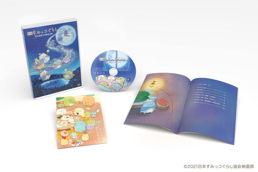 Sumikko Gurashi: A Magical Child of the Blue Moonlit Night Blu-ray DMPXA-275 NEW_2