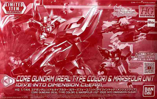 HGBD:R 1/144 Core Gundam Mars For Unit Dive into Dimension Clear Model Kit NEW_1