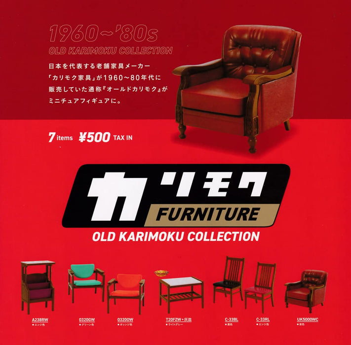 Kenelephant Karimoku Furniture Old Karimoku Collection Set of 7 Gashapon toys_1