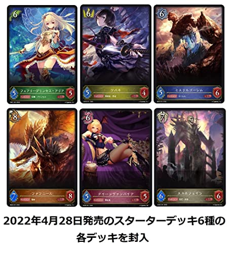 BUSHIROAD Shadowverse EVOLVE Special Starter Set TCG CCG 6 Types NEW from Japan_2