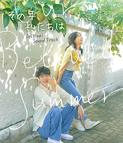 [CD] Our Beloved Summer Original Sound Track (2CD+DVD) [Japanese edition] NEW_1