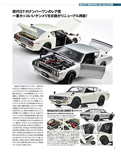 Model Cars May 2022 No.312 (Hobby Magazine) 4x4 special feature NEW from Japan_2