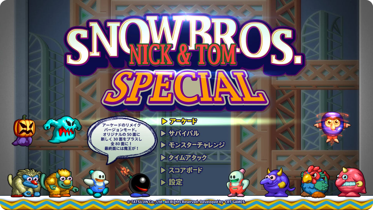 SNOWBROS. NICK & TOM SPECIAL Switch with sticker x3 DAEWON MEDIA HAC-P-A7S7A NEW_2