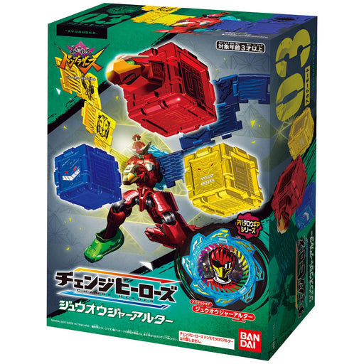 BANDAI Avataro Sentai Donbrothers Change Heroes Zyuohger Alter Action Figure NEW_2