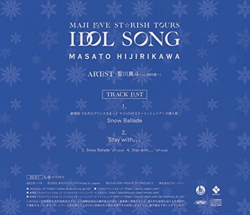 [CD] Uta no Prince Sama Maji LOVE STRISH Tours Idol Song Hijirikawa Masato NEW_2