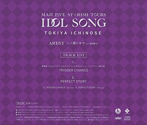 [CD] Uta no Prince Sama Maji LOVE ST RISH Tours Ichinose Tokiya Normal Edition_2