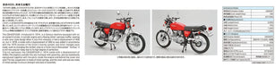AOSHIMA 1/12 The Bike No.3 HONDA CB400F CB400FOUR 1974 Model kit NEW from Japan_6