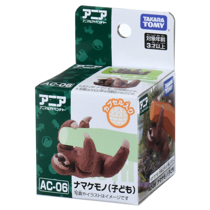 Takara Tomy Ania AC-06 Sloth (Children) Animal Dinosaur Real Moving Figure Toy_5