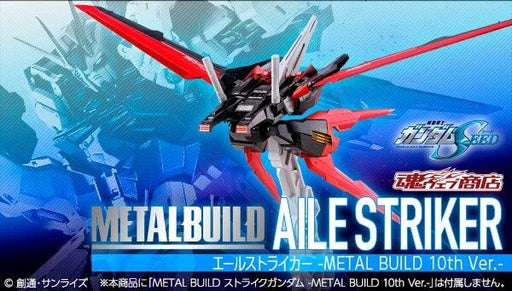 Bandai Spirits METAL BUILD aile striker metal build 10th ver. Figure ‎2586602_1