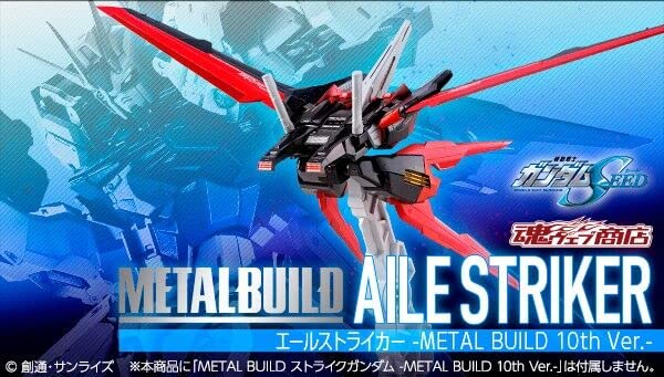 Bandai Spirits METAL BUILD aile striker metal build 10th ver. Figure ‎2586602_1