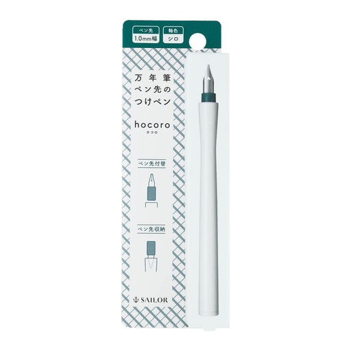 Sailor Fountain Pen Nib Dip Pen Hocoro Width 1.0mm White Using your favorite ink_1