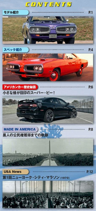 1/43 Dodge Coronet Super Bee 1970 Diecast toy car American Car Collection #16_2