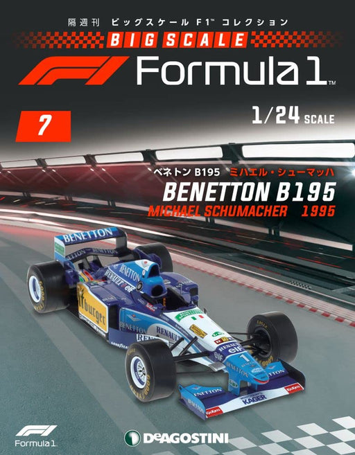 1/24 DeAGOSTINI Big Scale F1 #7 Benetton B195 Michael Schumacher 1995 model cars_1