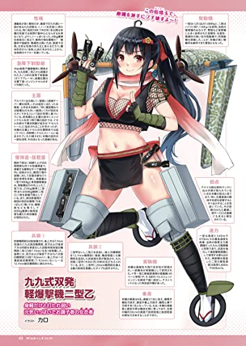 MC Axiz May 2022 Vol.64 (Hobby Magazine) military magazine with beautiful girls_4