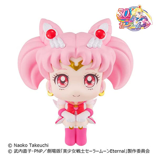MegaHouse Lookup Sailor Moon Eternal Super Sailor Chibi Moon 110mm PVC Figure_2