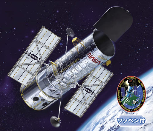 Hasegawa 1/200 HUBBLE SPACE TELESCOPE THE REPAIR 20th ANNIVERSARY Kit SP526 NEW_2