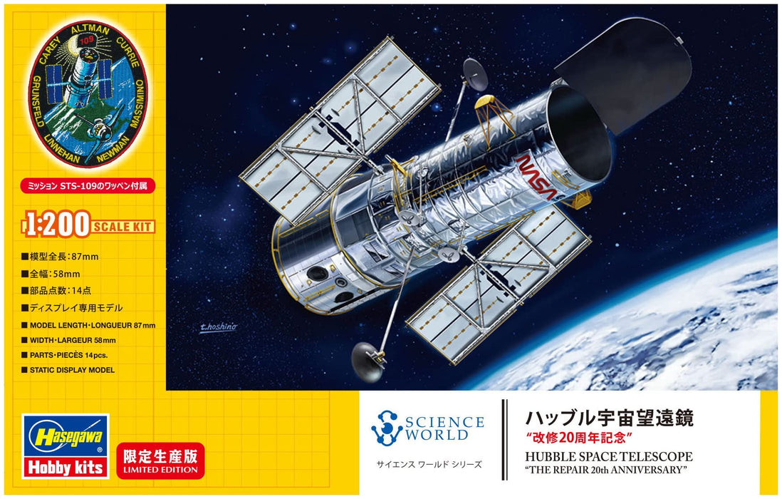Hasegawa 1/200 HUBBLE SPACE TELESCOPE THE REPAIR 20th ANNIVERSARY Kit SP526 NEW_4