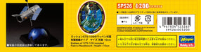 Hasegawa 1/200 HUBBLE SPACE TELESCOPE THE REPAIR 20th ANNIVERSARY Kit SP526 NEW_6