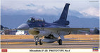 Hasegawa 1/48 Mitsubishi F-2B PROTOTYPE No.4 Plastic Model kit 07509 NEW_3