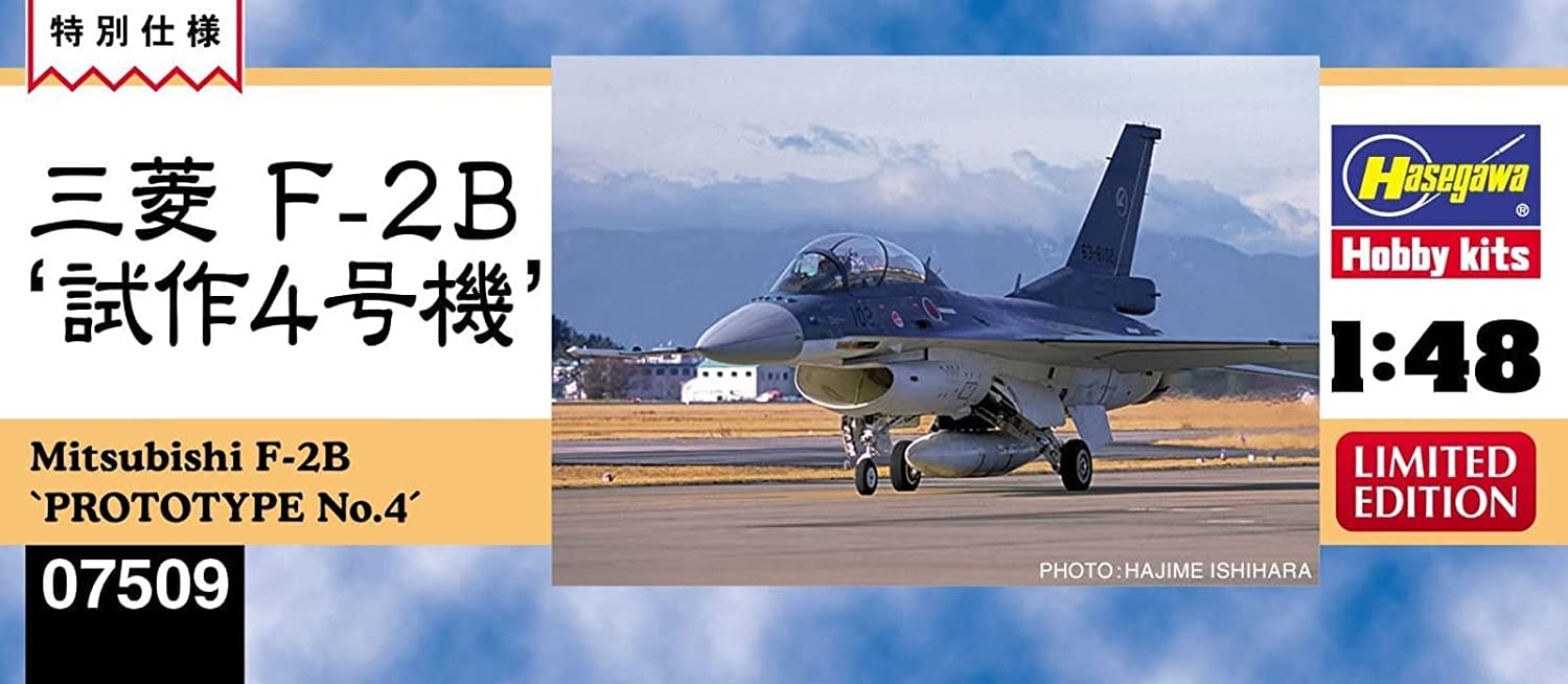 Hasegawa 1/48 Mitsubishi F-2B PROTOTYPE No.4 Plastic Model kit 07509 NEW_4