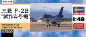 Hasegawa 1/48 Mitsubishi F-2B PROTOTYPE No.4 Plastic Model kit 07509 NEW_4