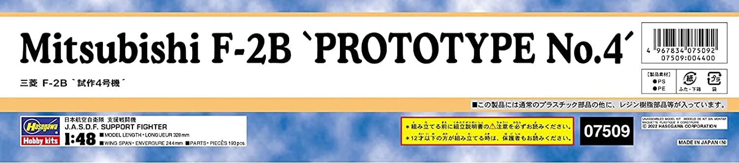 Hasegawa 1/48 Mitsubishi F-2B PROTOTYPE No.4 Plastic Model kit 07509 NEW_5