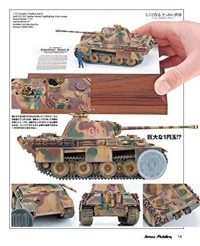 Armor Modeling 2022 April No.270 (Hobby Magazine) "Mini scale" special feature_3