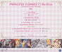 [CD] Princess Connect! Re: Dive PRICONNE CHARACTER SONG 26 NEW from Japan_2
