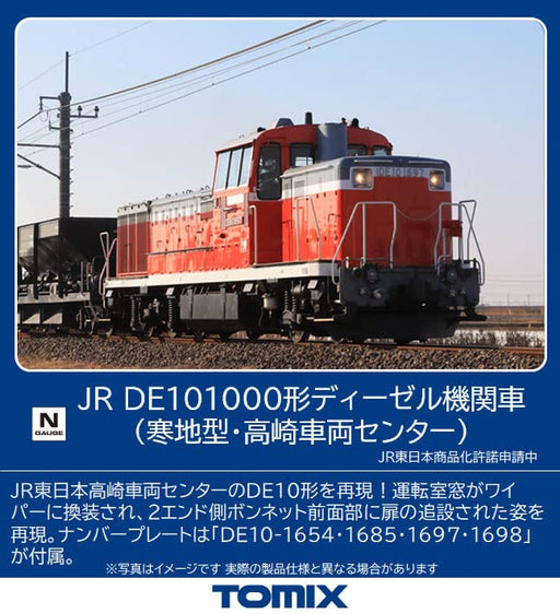 TOMIX N Gauge JR DE10 1000 Cold Region Type/Takasaki Rolling Stock Center 2247_1