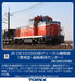 TOMIX N Gauge JR DE10 1000 Cold Region Type/Takasaki Rolling Stock Center 2247_1