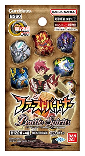 Battle Spirits Booster Pack Contracts Chapter 1 First Partner Box BS60 BANDAI_2