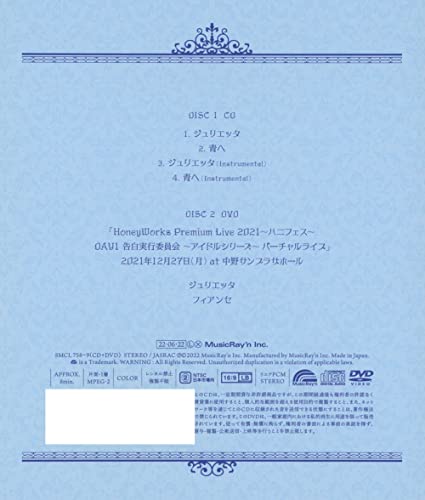 [CD] Giulietta [Type Yujiro]  (SINGLE+DVD) (Limited Edition) LIPxLIP NEW_2