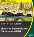 KATO N Scale Starter Set Steam Locomotive/Freight Car Train 10-012 Model Train_1